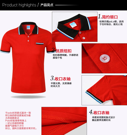 橙色藍領深圳T恤訂做款式細節圖