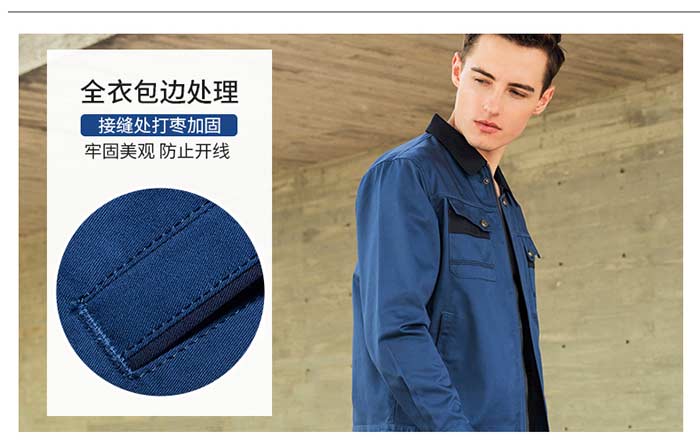 深圳滌棉長袖勞保工作服訂做之口袋細節(jié)圖