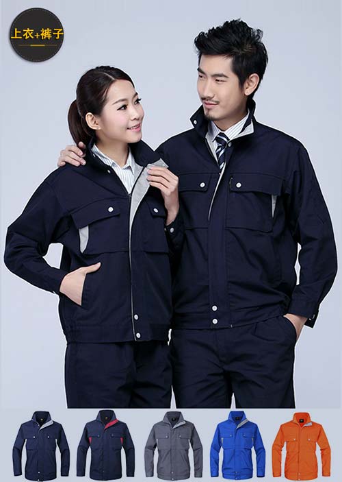 秋冬長袖勞保工作服定做批發及現貨工裝定制LOGO